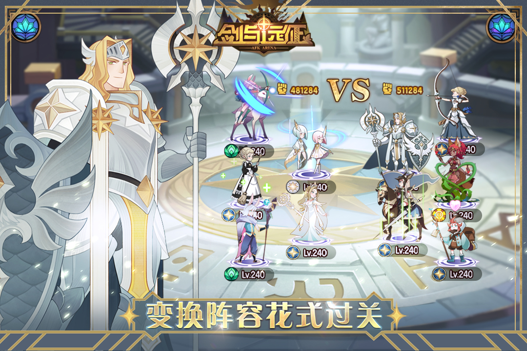 剑与远征 月卡性价比分析