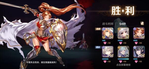 魔女骑士团 强势阵容推荐