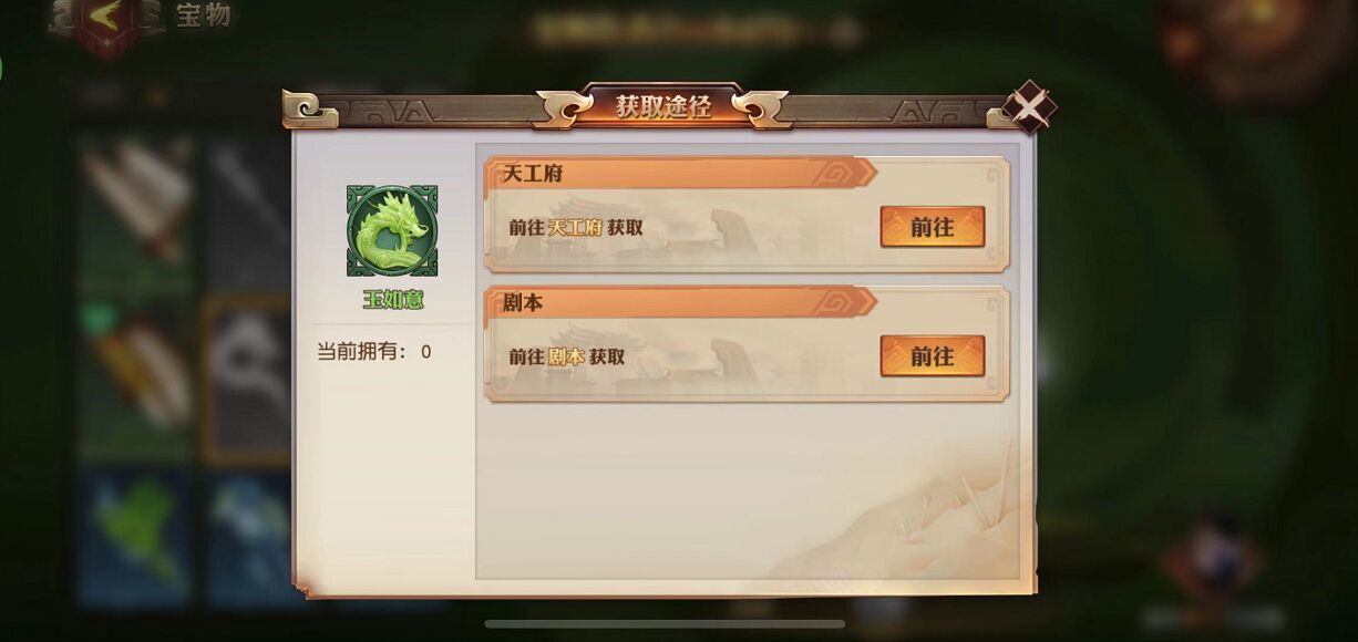 少年三国志 零战力的快速提升办法