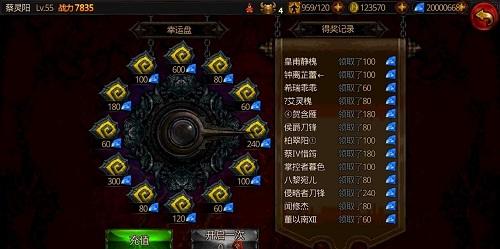 全民破坏神 全职业加点攻略