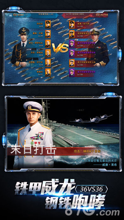 大洋征服者10前期攻略