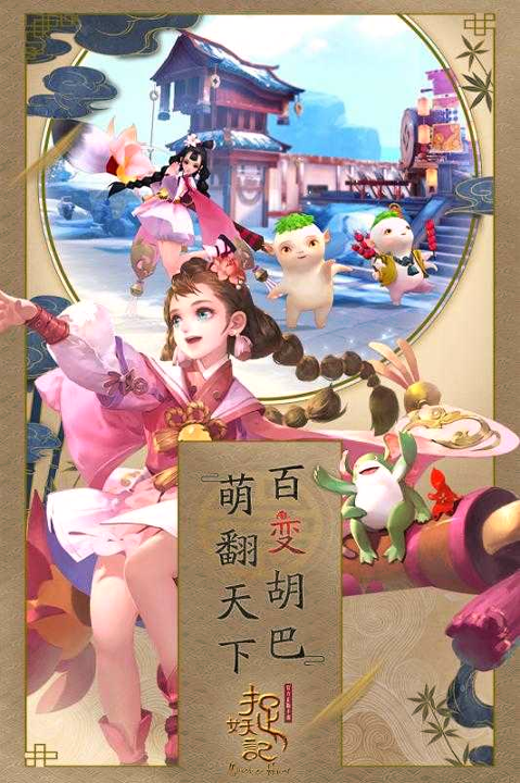 捉妖记火麒麟怎么打