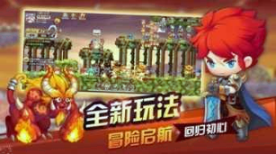 冒险王燃烧意志艾尔萨斯英雄技能解析