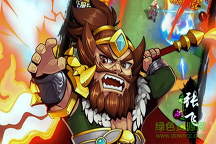 怼挂三国2pk系统介绍