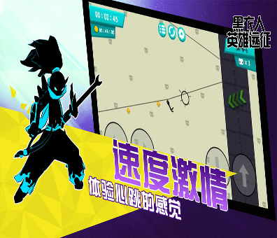 捕获军队基础旗帜的游戏攻略
