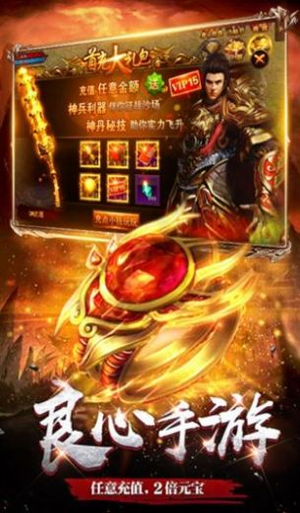 火柴蜘蛛侠传奇金字塔通关攻略