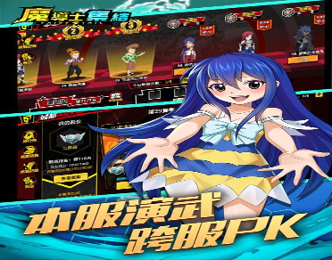 热血高校国夫等你来战