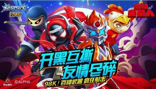 铠甲勇士黎明之战手游打法心得