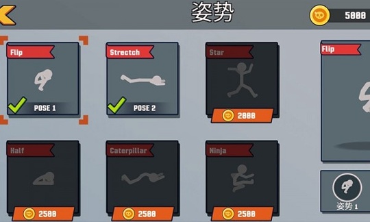火柴人逃跑计划新手攻略新手玩法技巧分享
