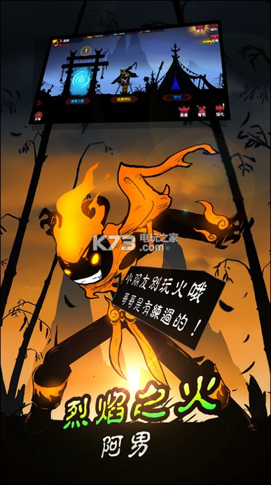 钢铁蝙蝠侠崛起新手攻略分享
