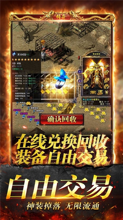 狮型机器人手游圣斗士星矢天空中的财宝
