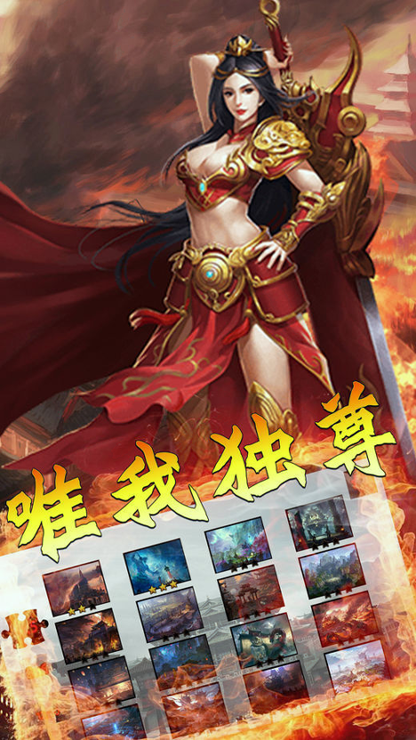 霸刀传奇新忍界灵狐技能如下
